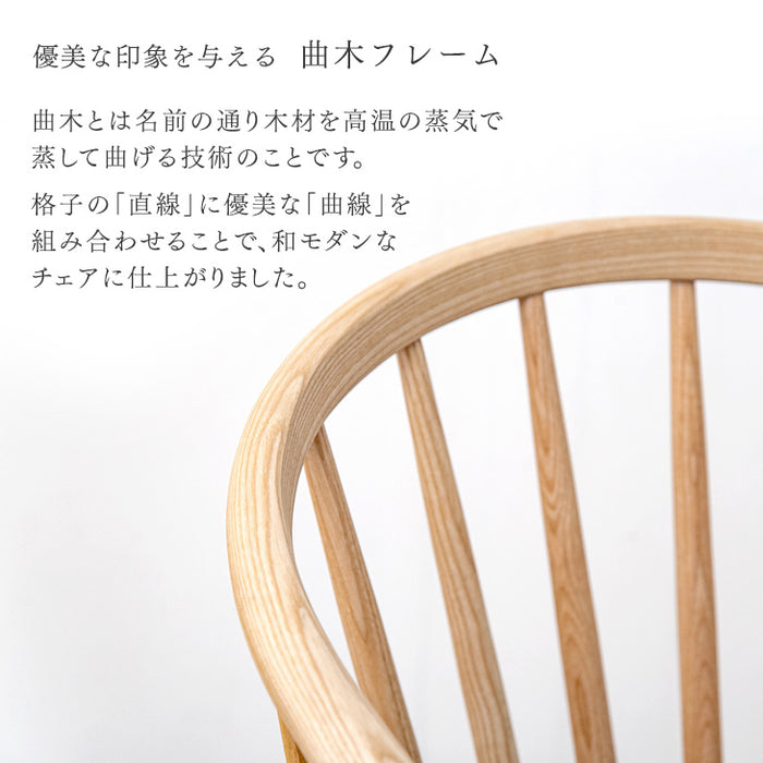[幅200×83] 天然木 和モダン ダイニング 7点セット 棚付き 6人掛け 長方形 ダイニングテーブルセット【超大型商品】【テーブル搬入設置込み】〔49600832〕