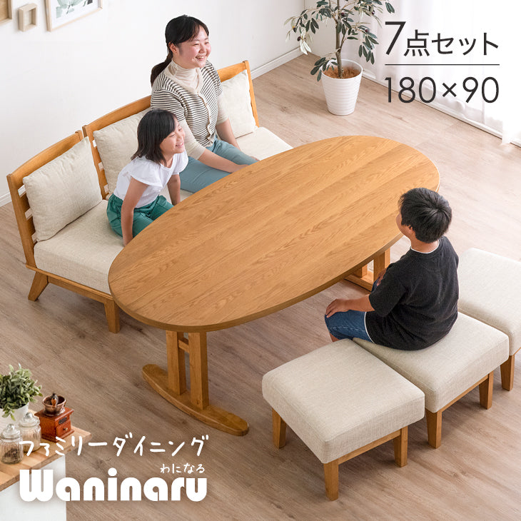 家族が輪になる オーバル型 ダイニングセット - 3位