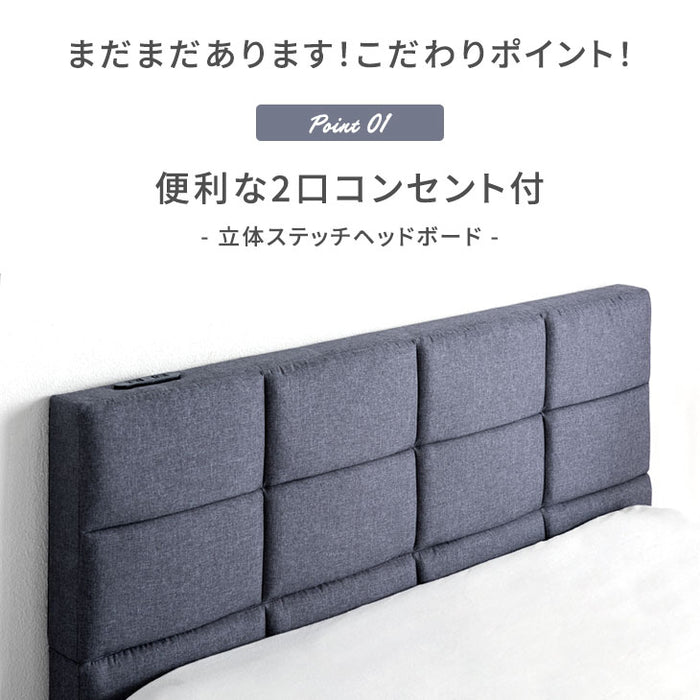 [セミダブル]ファブリック ベッド 2口コンセント付 フレーム 単品 すのこベッド〔49600840〕