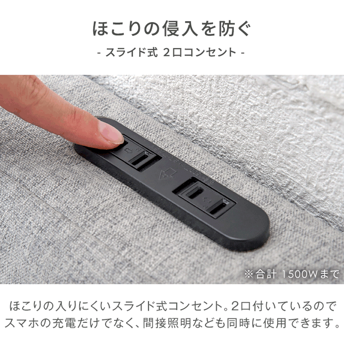 [セミダブル]ファブリック ベッド 2口コンセント付 フレーム 単品 すのこベッド〔49600840〕