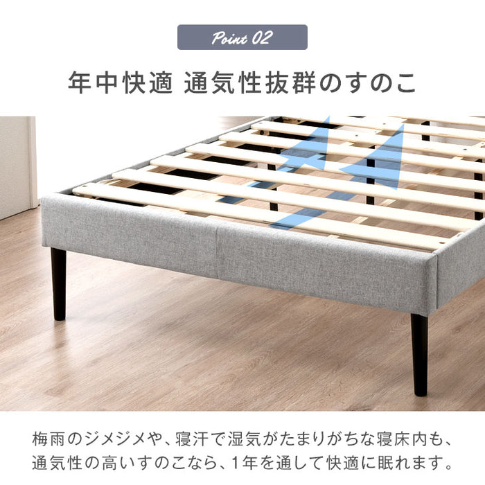 [ダブル]ファブリック ベッド 2口コンセント付 フレーム 単品 すのこベッド〔49600841〕