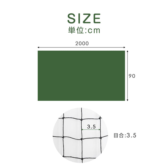 ドッグラン用 ネット 20m 当店ドッグラン専用【商品番号7940000001/7940000101】〔79400003〕