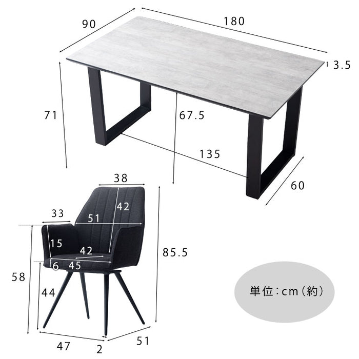 4人掛け ダイニングセット 5点 180×90 木目調 石目調【超大型商品】〔30030081〕