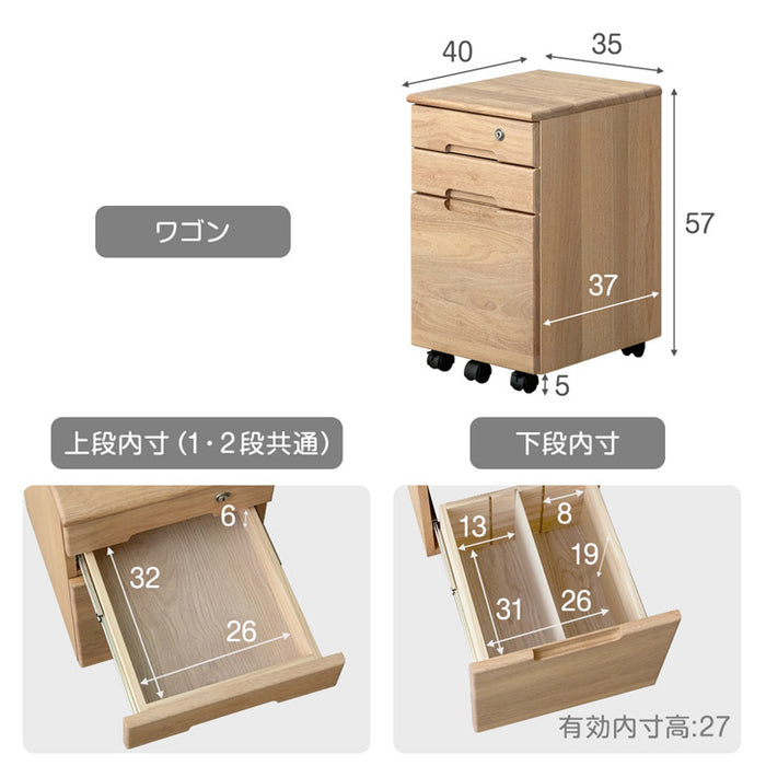 現役ママが考えた 学習机 5点セット 学習チェア デスクライト付き コンパクト 木製〔49600906〕