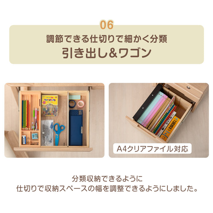 新開発 現役ママが考えた 学習机 3点セット 幅 天然木 デスク