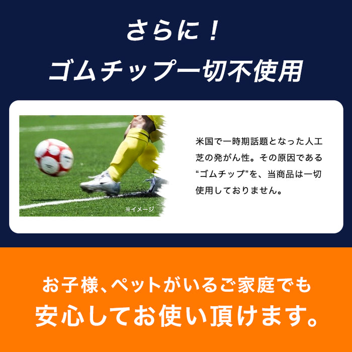 [2m×10m] 防炎 人工芝 毛足35mm 屋内外 人工芝ロール 防炎認定 水はけ  高耐久 リアル 本物級【超大型商品】〔50900023〕