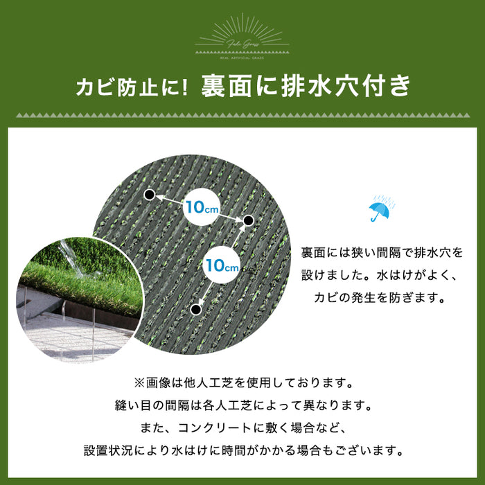 [1×10ｍ] 10年耐久人工芝 超高密度52万本/ｍ2 防草シート付き 芝丈25mm U字ピン24本付 除草剤不要〔50900082〕