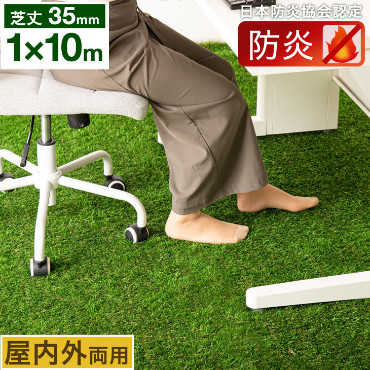 人工芝 ｜タンスのゲン本店 家具・寝具の総合通販サイト — 【公式