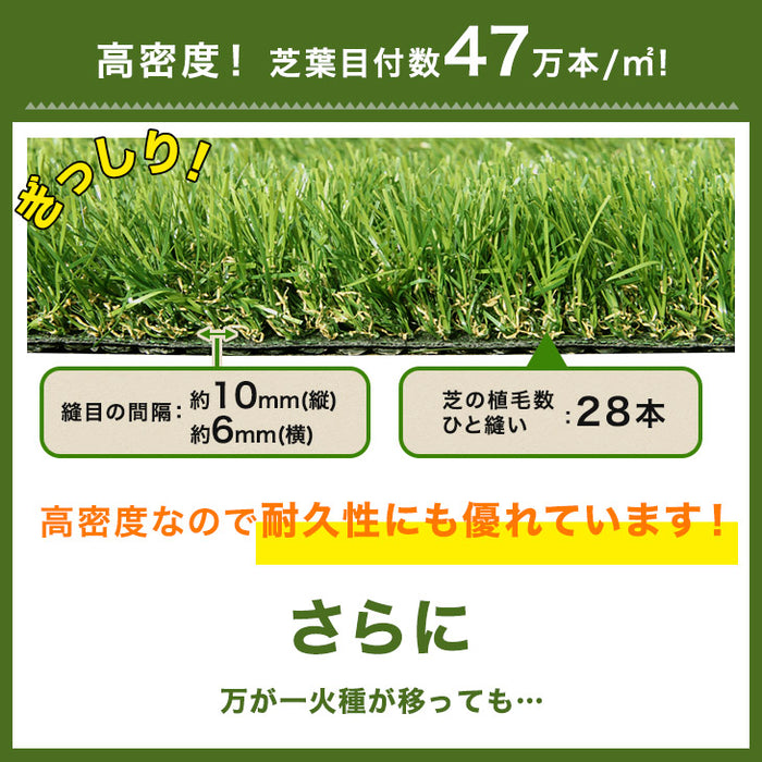 [2m×10m] 防炎 人工芝 毛足35mm 屋内外 人工芝ロール 防炎認定 水はけ  高耐久 リアル 本物級【超大型商品】〔50900023〕