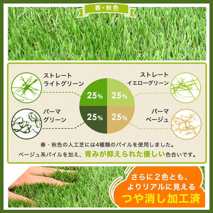 [2m×10m] 防炎 人工芝 毛足35mm 屋内外 人工芝ロール 防炎認定 水はけ  高耐久 リアル 本物級【超大型商品】〔50900023〕