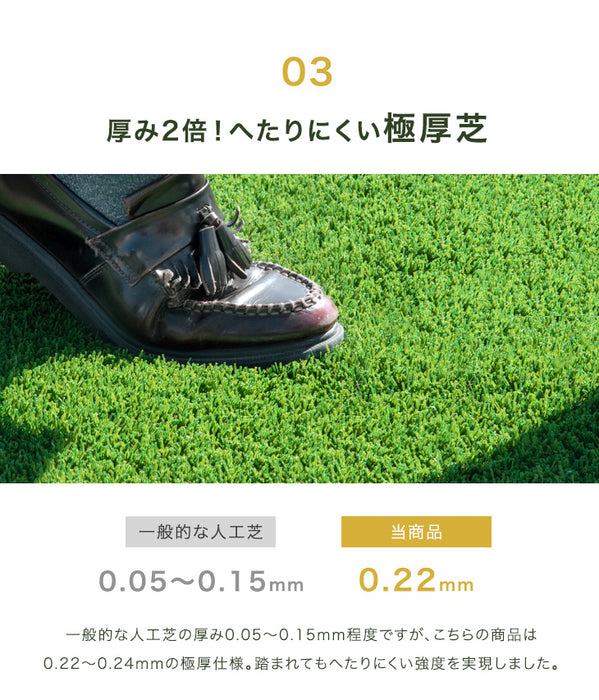 [1×10ｍ] 10年耐久人工芝 超高密度52万本/ｍ2 防草シート付き 芝丈25mm U字ピン24本付 除草剤不要〔50900082〕