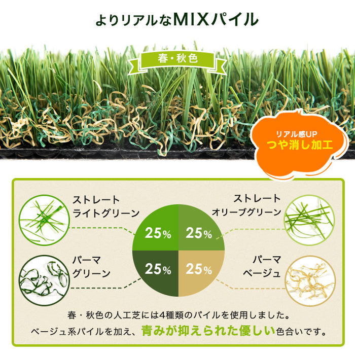 [2×10ｍ] 10年耐久人工芝 超高密度52万本/ｍ2 防草シート付き 芝丈25mm U字ピン48本付 除草剤不要〔50900083〕