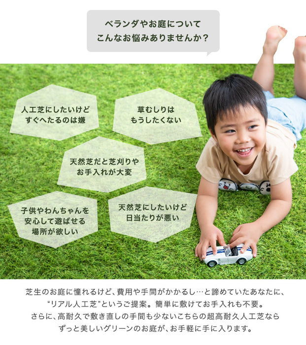 [1×10ｍ] 10年耐久人工芝 超高密度52万本/ｍ2 防草シート付き 芝丈25mm U字ピン24本付 除草剤不要〔50900082〕