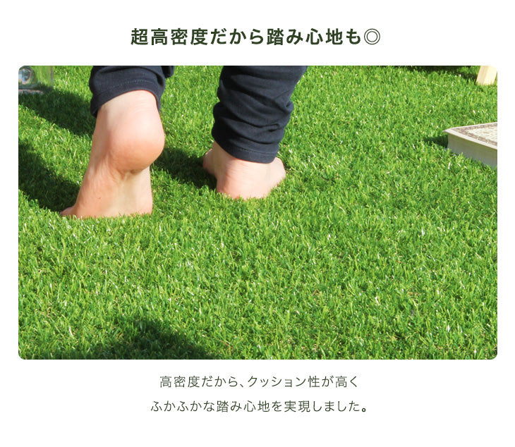 [2×10ｍ] 10年耐久人工芝 超高密度52万本/ｍ2 防草シート付き 芝丈25mm U字ピン48本付 除草剤不要〔50900083〕