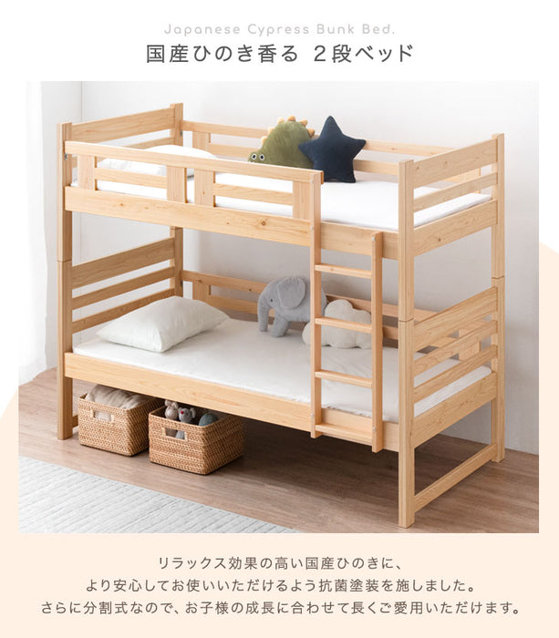 [お得セット] ひのき 二段ベッド+三層 敷布団 2枚付 抗菌  抗ウィルス 分離 コンパクト 国産 すのこ  マットレス付【超大型商品】〔51302014〕