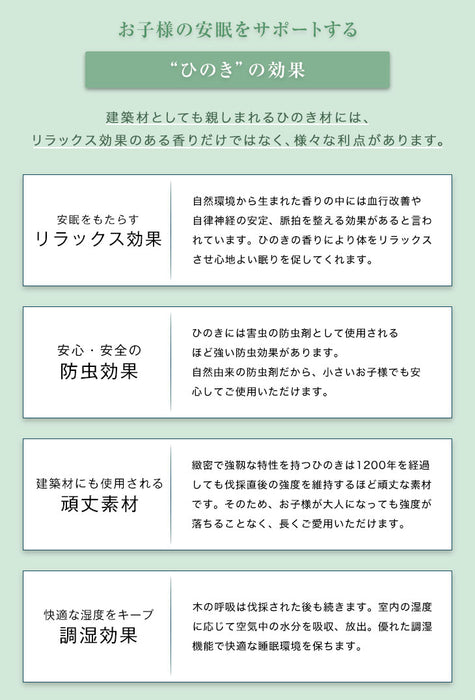 [お得セット] ひのき 二段ベッド+高弾性 マットレス2枚付 抗菌  抗ウィルス 分離 シングル対応 コンパクト 国産【超大型商品】〔51303014〕