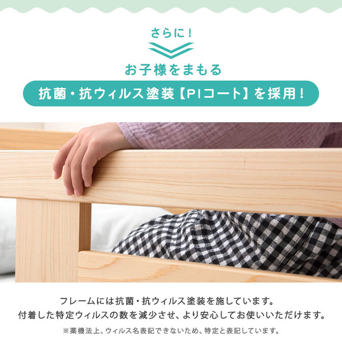 [お得セット] ひのき 二段ベッド+三層 敷布団 2枚付 抗菌  抗ウィルス 分離 コンパクト 国産 すのこ  マットレス付【超大型商品】〔51302014〕