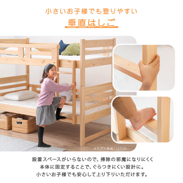 [お得セット] ひのき 二段ベッド+三層 敷布団 2枚付 抗菌  抗ウィルス 分離 コンパクト 国産 すのこ  マットレス付【超大型商品】〔51302014〕