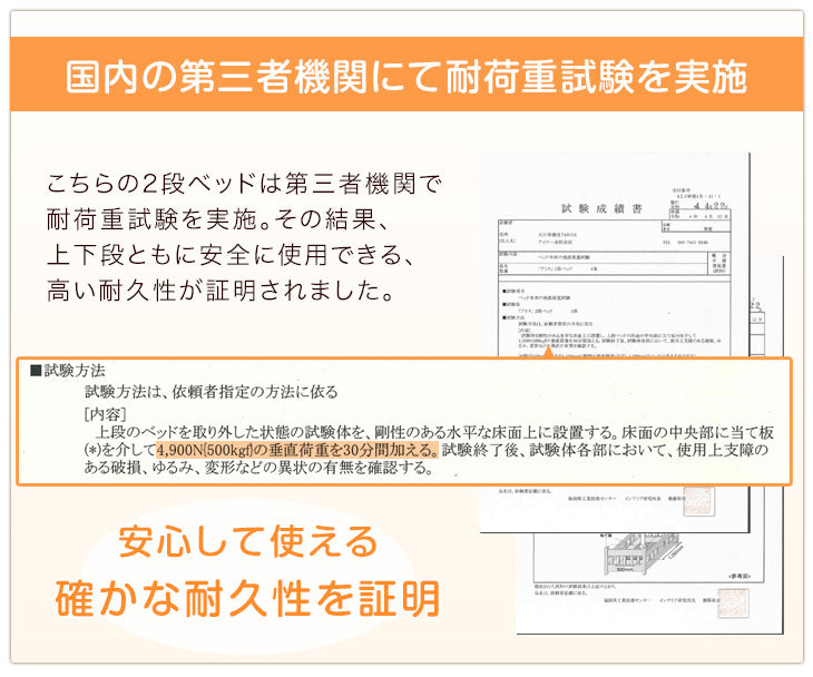[お得セット] ひのき 二段ベッド+三層 敷布団 2枚付 抗菌  抗ウィルス 分離 コンパクト 国産 すのこ  マットレス付【超大型商品】〔51302014〕