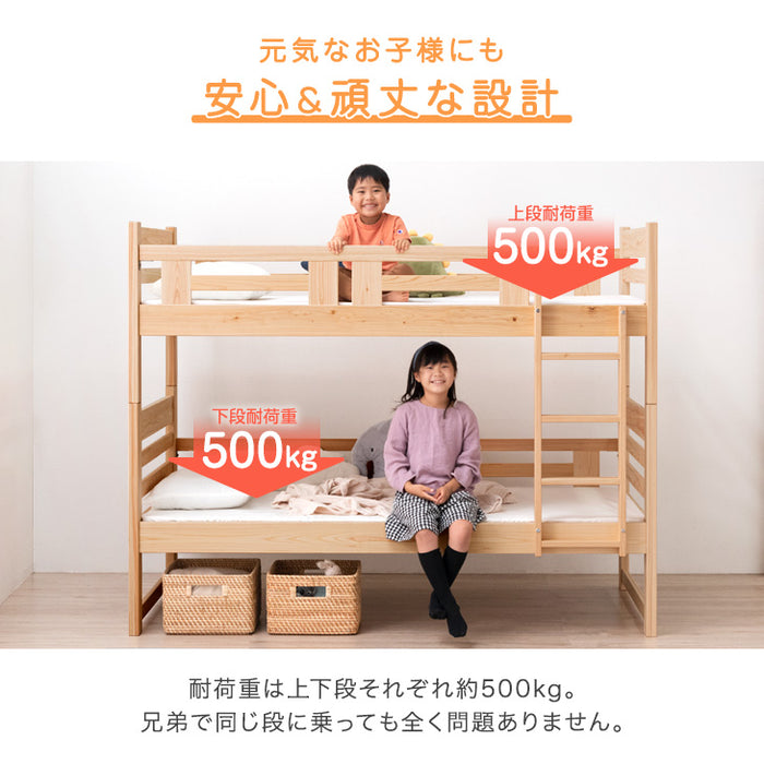 [お得セット] ひのき 二段ベッド+三層 敷布団 2枚付 抗菌  抗ウィルス 分離 コンパクト 国産 すのこ  マットレス付【超大型商品】〔51302014〕