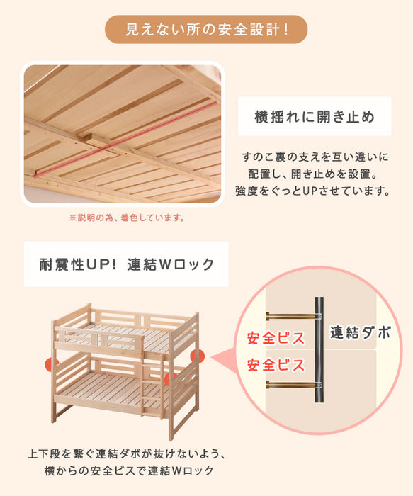 [お得セット] ひのき 二段ベッド+三層 敷布団 2枚付 抗菌  抗ウィルス 分離 コンパクト 国産 すのこ  マットレス付【超大型商品】〔51302014〕