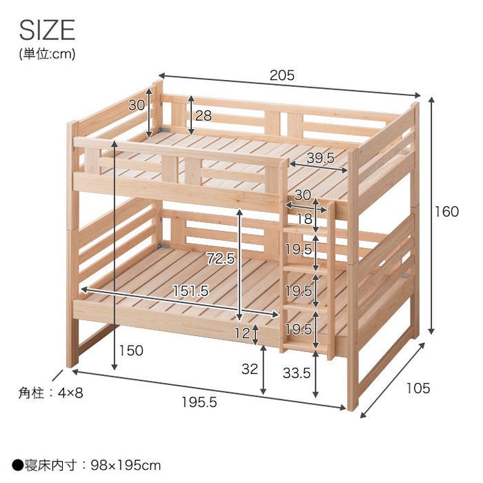 [お得セット] ひのき 二段ベッド+三層 敷布団 2枚付 抗菌  抗ウィルス 分離 コンパクト 国産 すのこ  マットレス付【超大型商品】〔51302014〕
