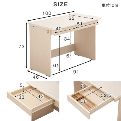 幅100cm 学習デスクセット ワゴン付 木製 〔51605900〕