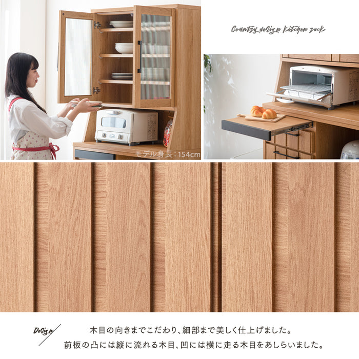 幅80cm] 食器棚 国産 完成品 キッチン収納 木製【超大型商品