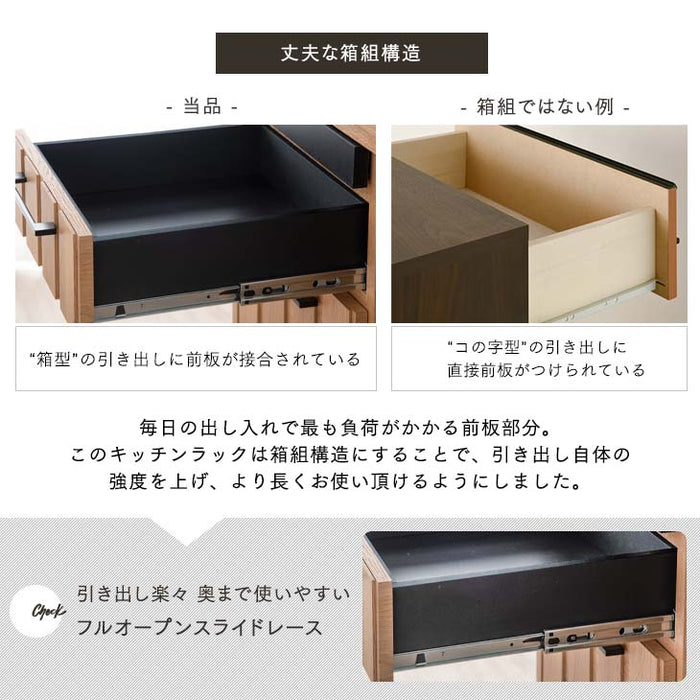 [幅120cm] 食器棚 国産 完成品 キッチン収納 木製【超大型商品】【搬入設置込み】〔51900006〕