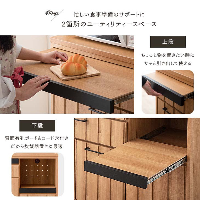 [幅120cm] 食器棚 国産 完成品 キッチン収納 木製【超大型商品】【搬入設置込み】〔51900006〕