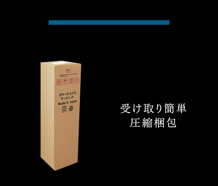 [セミダブル]  ポケットコイルマットレス ピロートップ 日本製 高硬度ウレタン 硬め 〔52300036〕