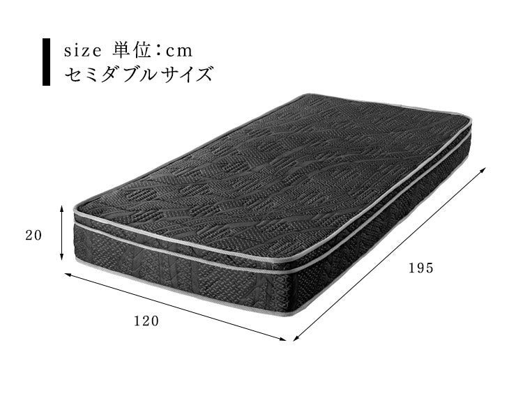 [セミダブル] 超ハード 日本製 ユーロトップ ポケットコイルマットレス 高硬度ウレタン 硬め 〔52300036〕