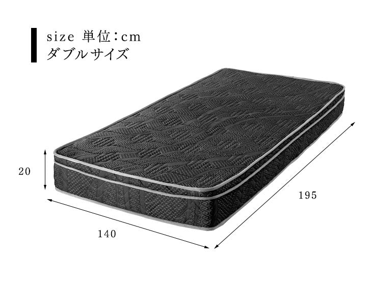 [ダブル] 超ハード 日本製 ユーロトップ ポケットコイルマットレス 高硬度ウレタン 硬め 〔52300037〕