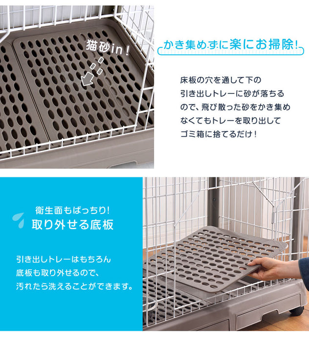 幅69cm］ 3段 キャットケージ コンパクト 引き出し 穴開きトレー