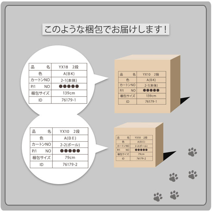 キャットゲージ クリアボウル付 2段〔52800014〕