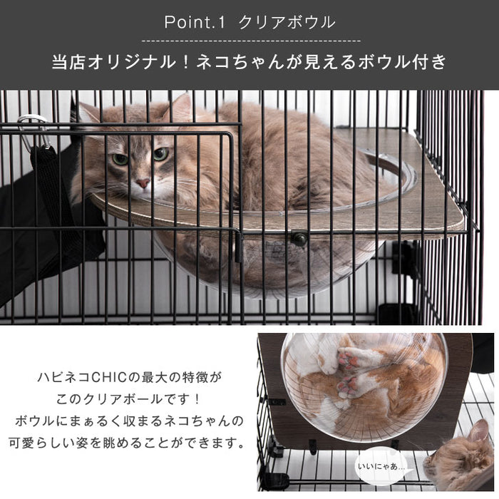 キャットゲージ クリアボウル付 2段〔52800014〕