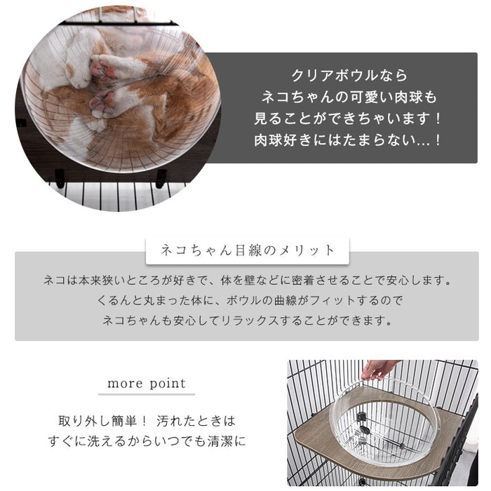 キャットケージ クリアボウル付 3段 幅69センチ ハンモック フードボウル ステップ台 キャスター付き〔52800015〕