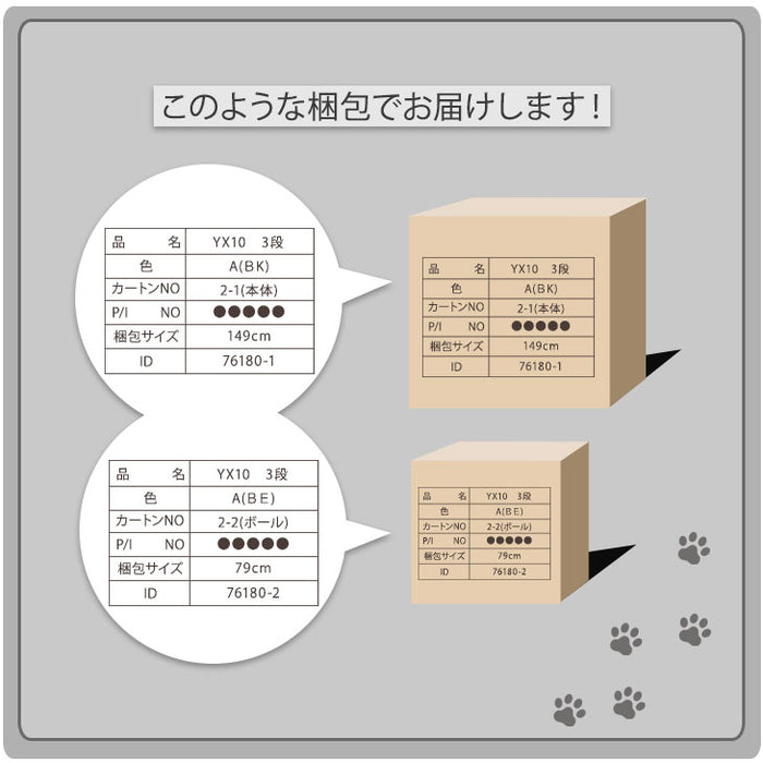 キャットケージ クリアボウル付 3段 幅69センチ ハンモック フードボウル ステップ台 キャスター付き〔52800015〕
