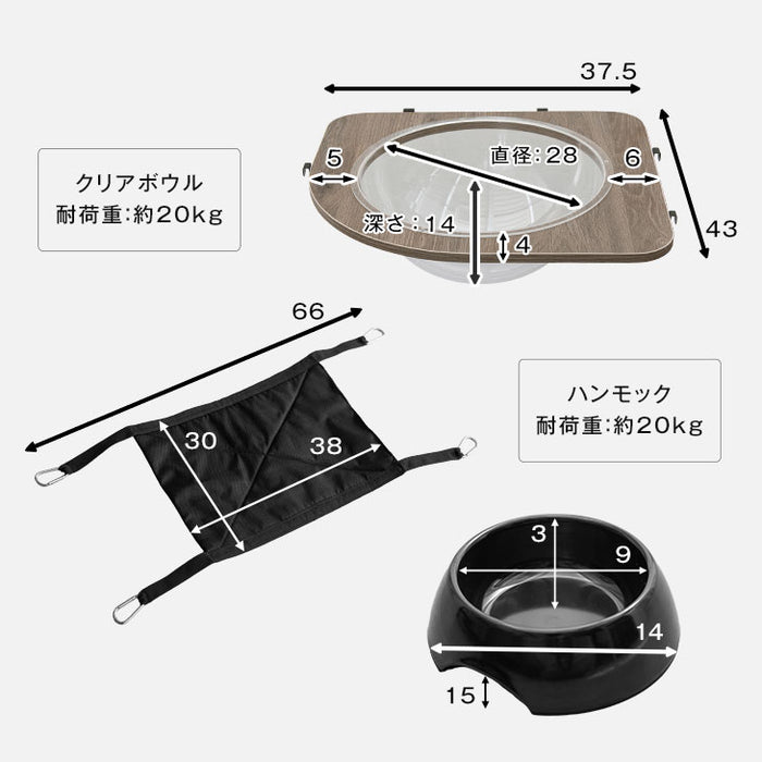 キャットケージ クリアボウル付 3段 幅69センチ ハンモック フードボウル ステップ台 キャスター付き〔52800015〕