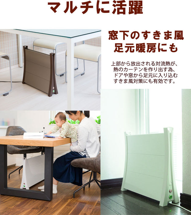 パネルヒーター 省エネ 75cm コンパクト ミニ 足元 薄型 脱衣所 電気ヒーター 日本製 3年保証 　 〔53900006〕
