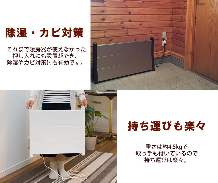 パネルヒーター 省エネ 50cm コンパクト ミニ 足元 薄型 脱衣所 電気ヒーター 日本製 3年保証 　 〔53900005〕