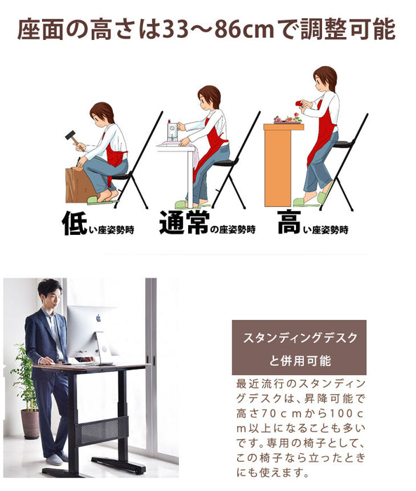 TANUMI 立ち作業をサポートするスツール SIt Stand Stool for Office Standing Desk 65CM-9 