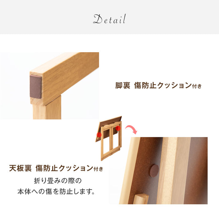 折り畳み デスク コンパクト 木製 〔54900000〕