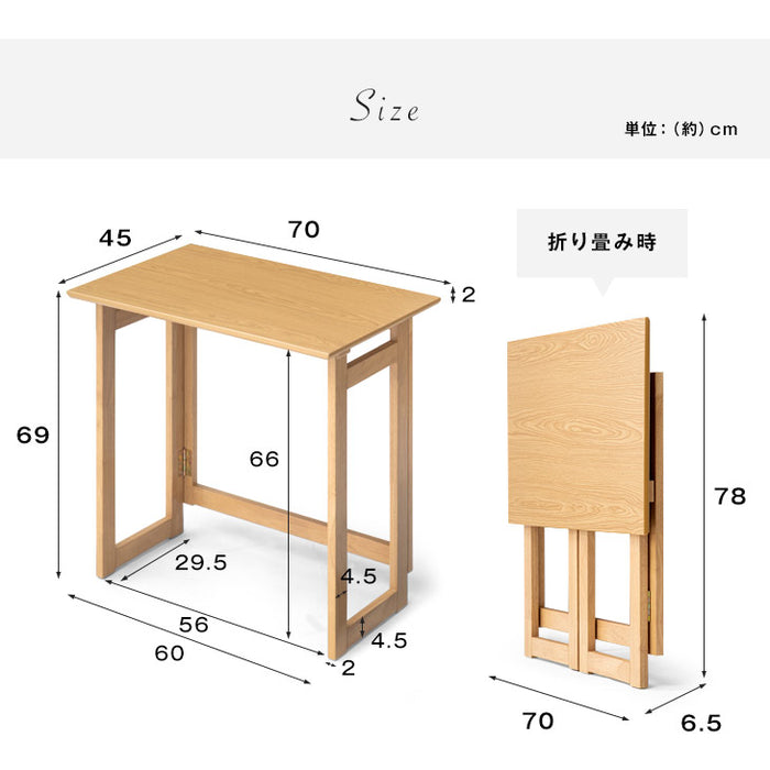 折り畳み デスク コンパクト 木製 〔54900000〕