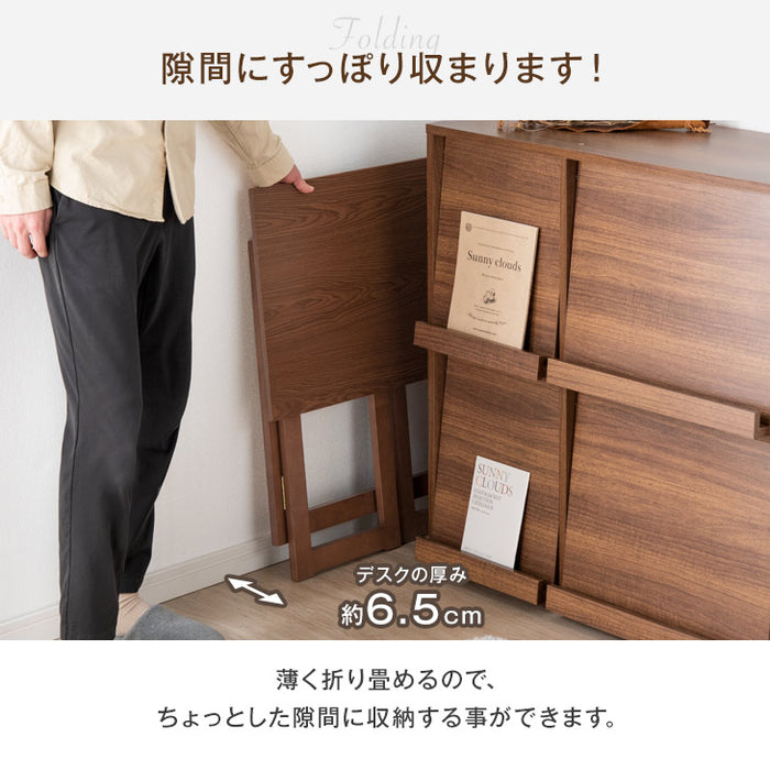 折り畳み デスク コンパクト 木製 〔54900000〕