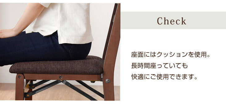 ダイニングチェア 折りたたみ式 天然木 完成品〔54900001〕