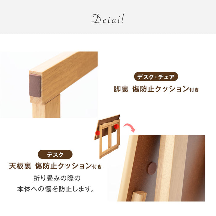 折り畳みデスク チェア セット 木製 完成品〔54900004〕