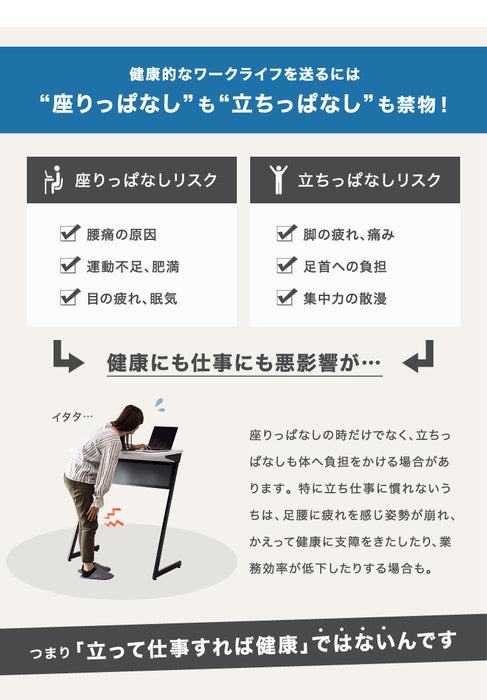 作業効率アップ！ スタンディングデスク 幅89 デスク 木製 パソコン オフィス コンパクト 北欧 ホワイト 木製 ナチュラル おしゃれ〔56800002〕