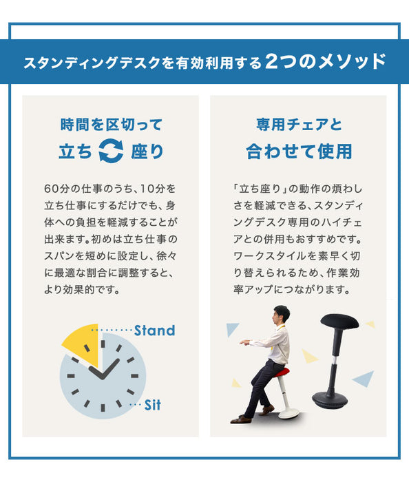 作業効率アップ！ スタンディングデスク 幅89 デスク 木製 パソコン オフィス コンパクト 北欧 ホワイト 木製 ナチュラル おしゃれ〔56800002〕