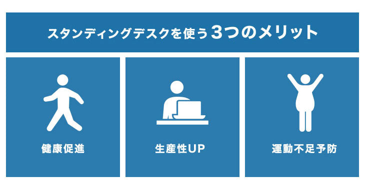 作業効率アップ！ スタンディングデスク 幅89 デスク 木製 パソコン オフィス コンパクト 北欧 ホワイト 木製 ナチュラル おしゃれ〔56800002〕